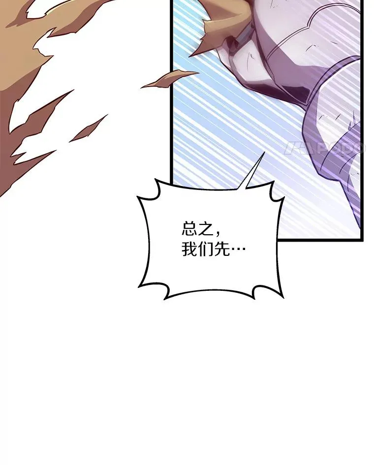 68.胜利74