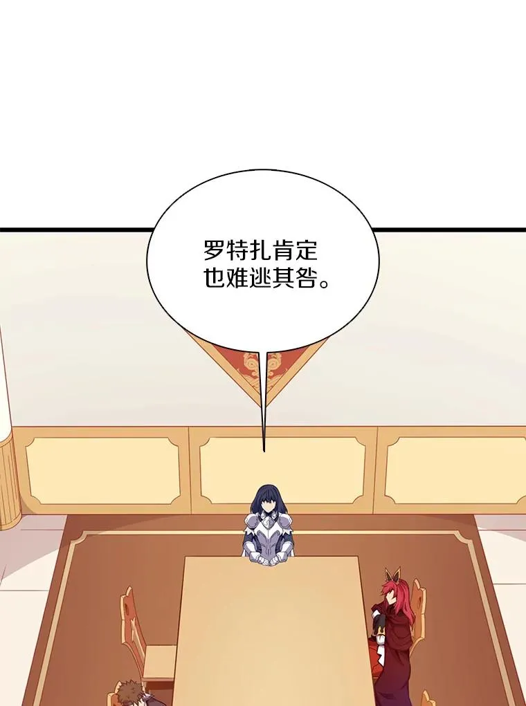 108.毒液古因102