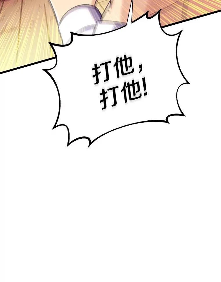 113.魔剑士李智源94