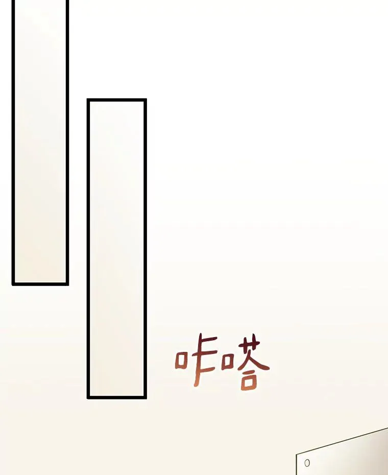 71.基德来访26
