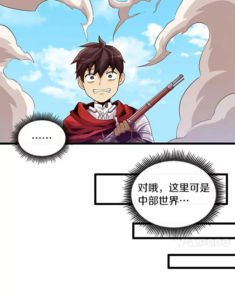 57.走鹃63
