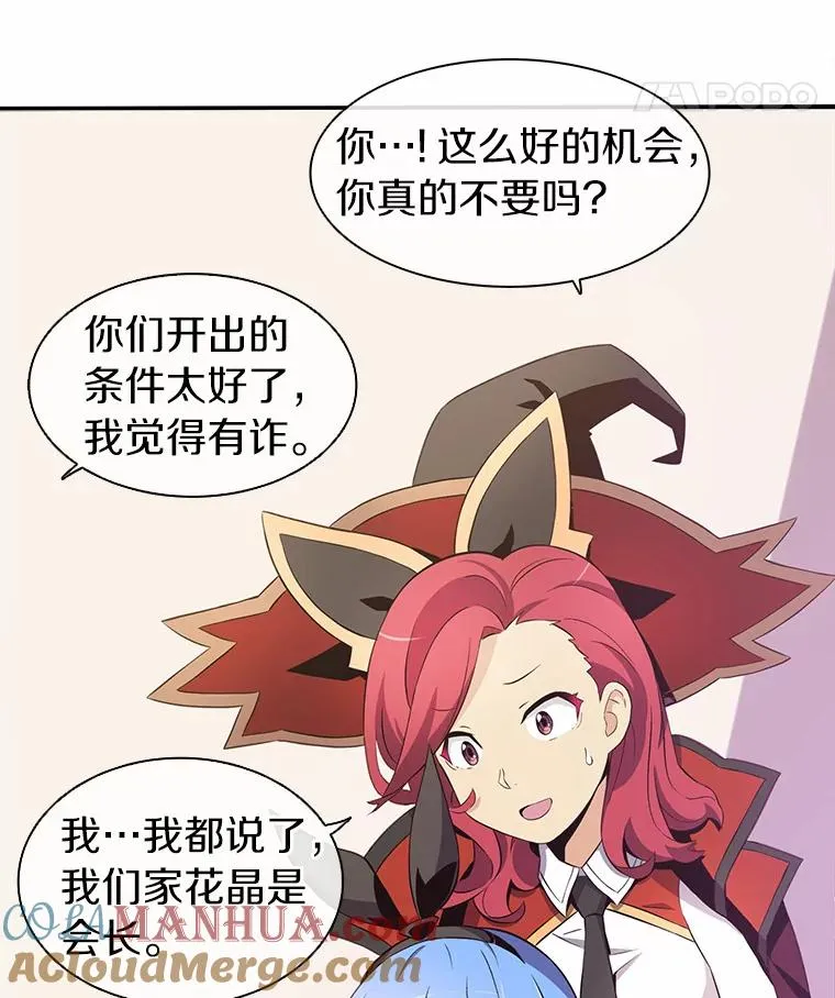 7.林家姐妹48