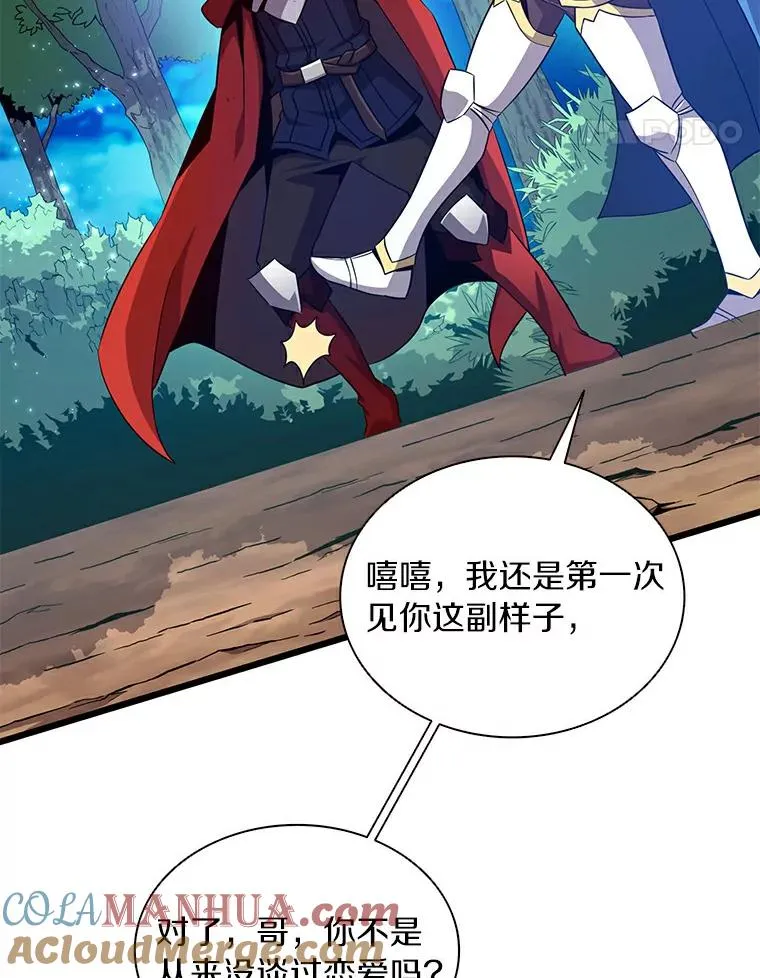 60.狂野天使44