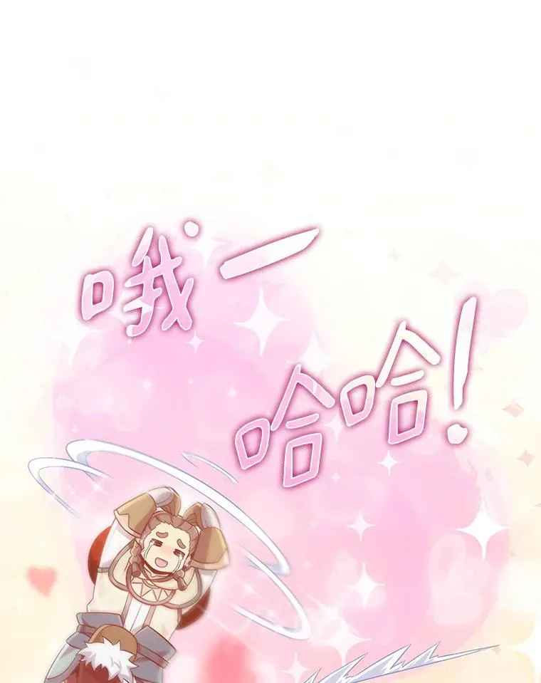 96.“雪崩”11