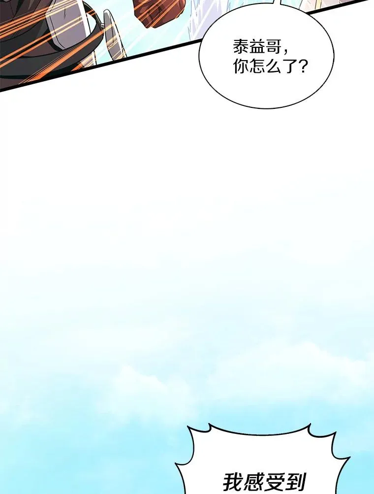 101.基正的委托66