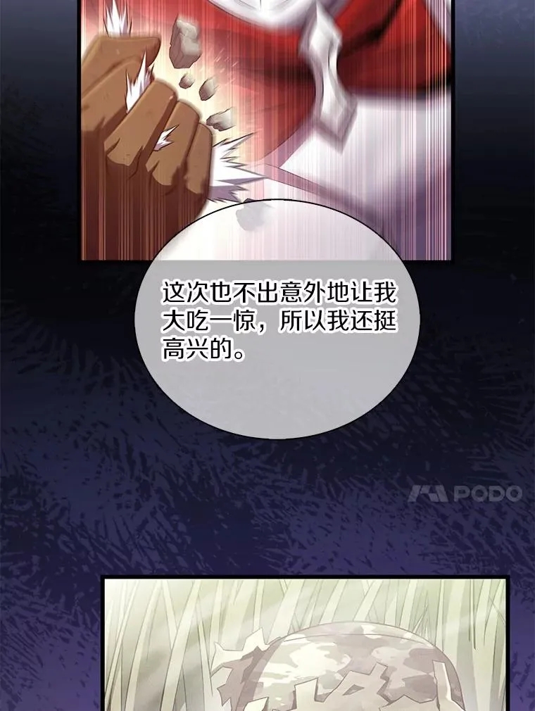 133.诱敌深入47