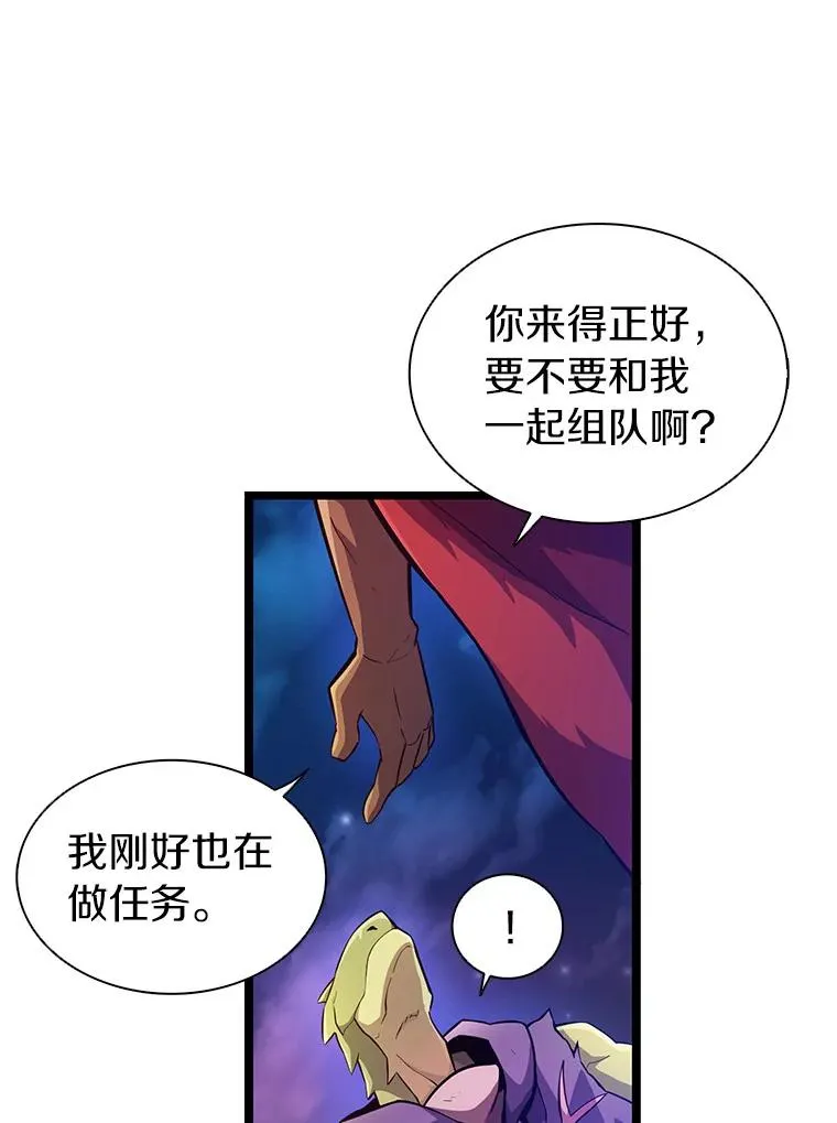 45.不死族10