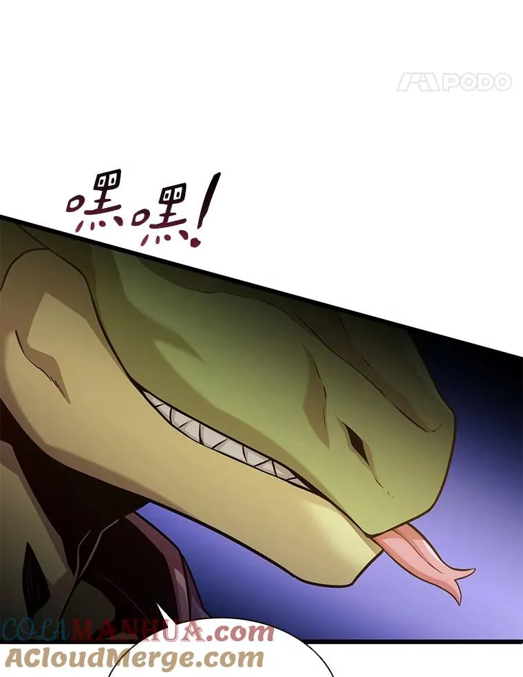 105.剑拔弩张16