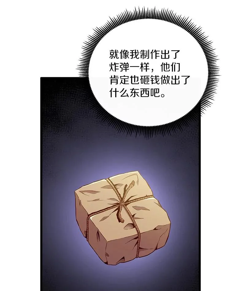 55.手艺之星89