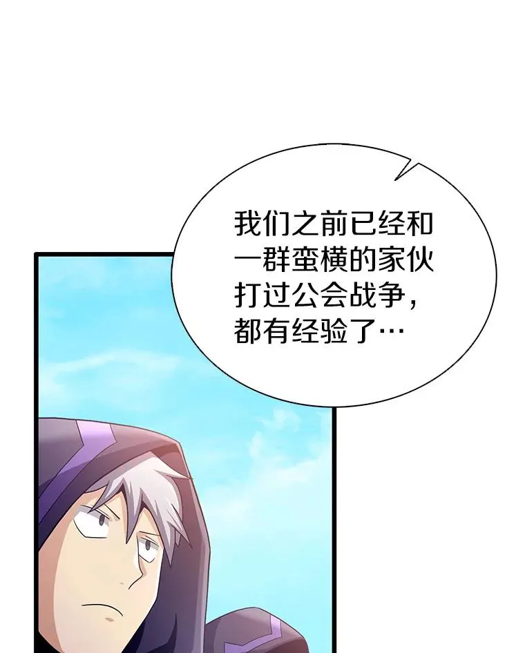 125.争夺高地106