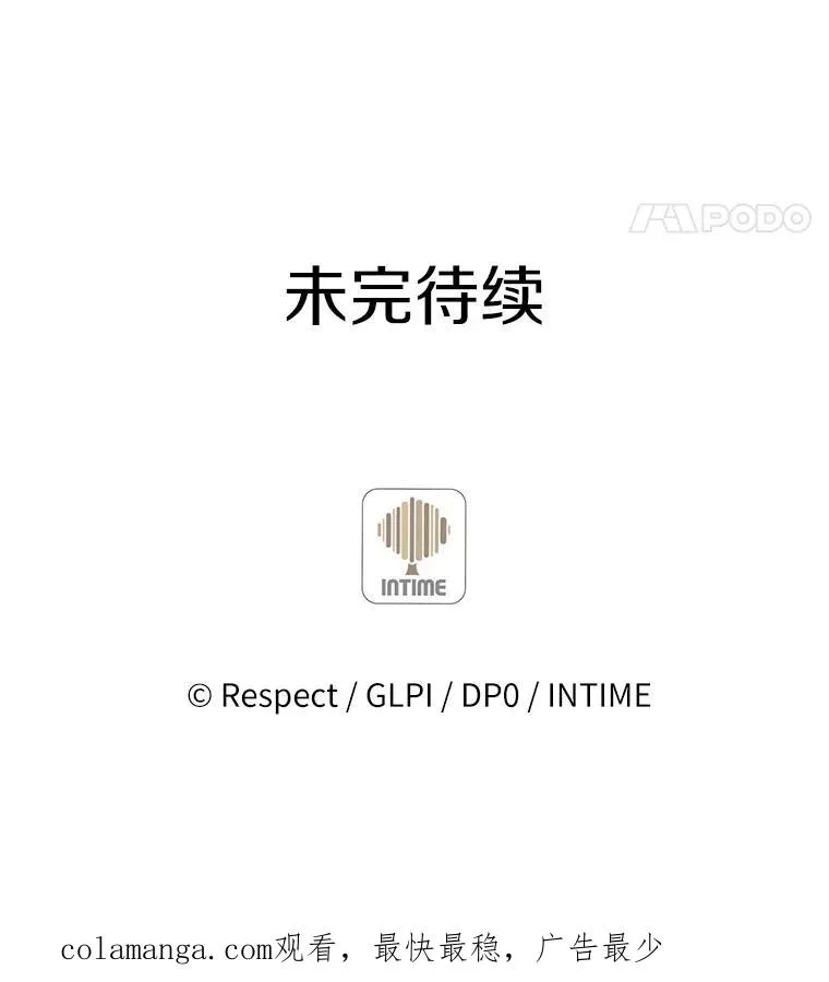 101.基正的委托138