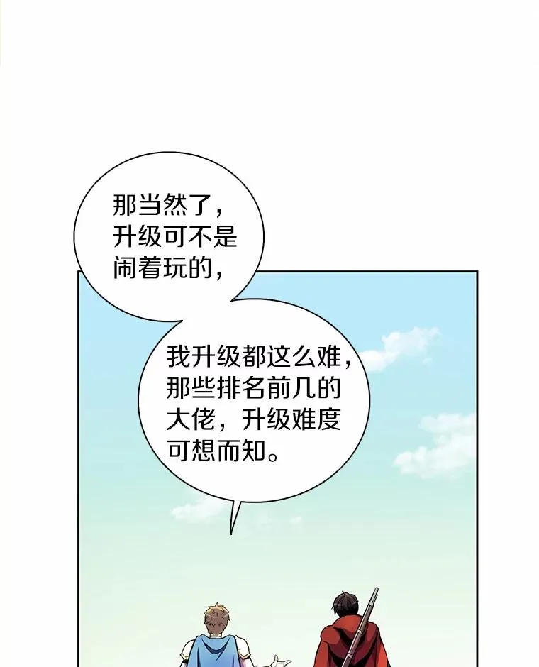 22.担忧117