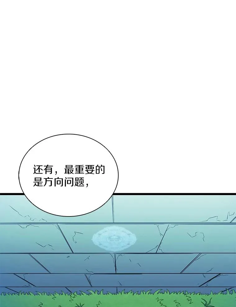 131.深入敌营15