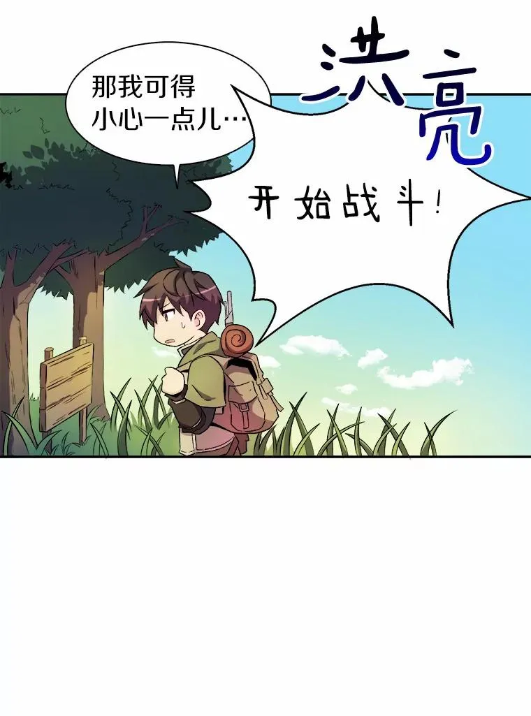 15.左右为难70