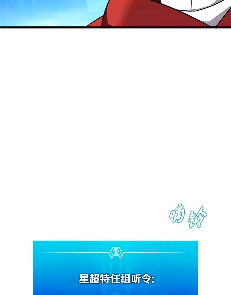 129.闻风丧胆106