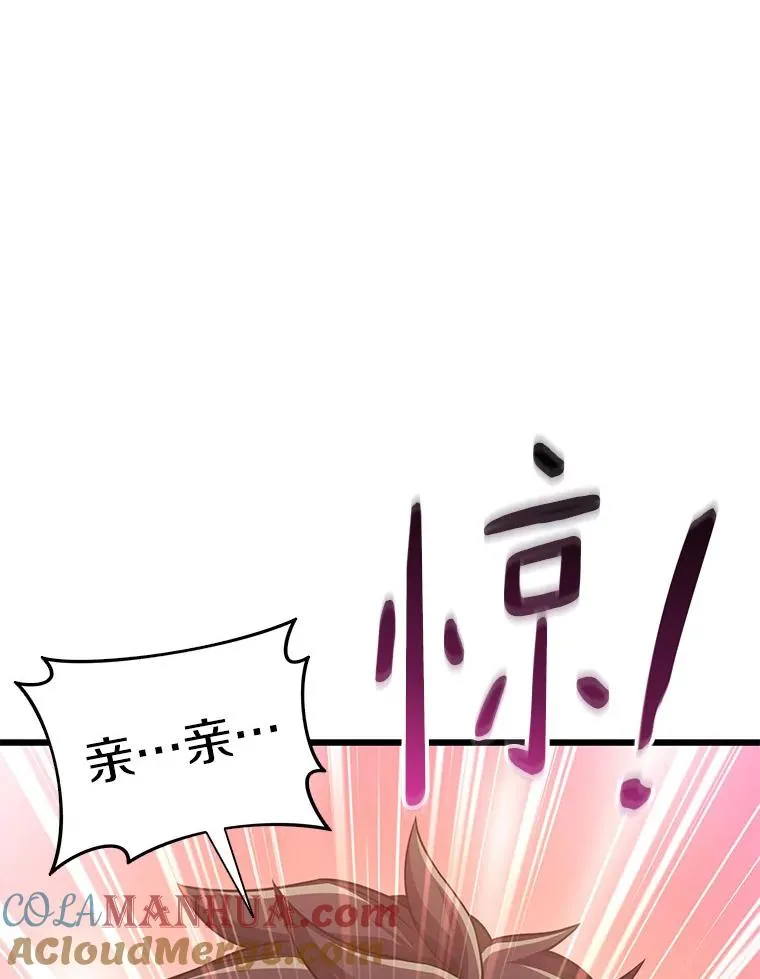 103.招兵买马4