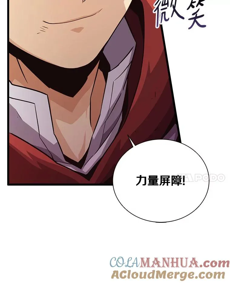 55.手艺之星40