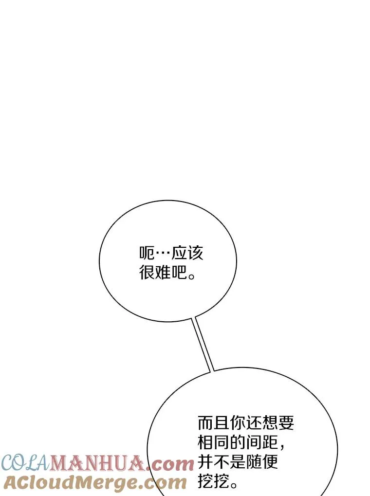 73.新武器120
