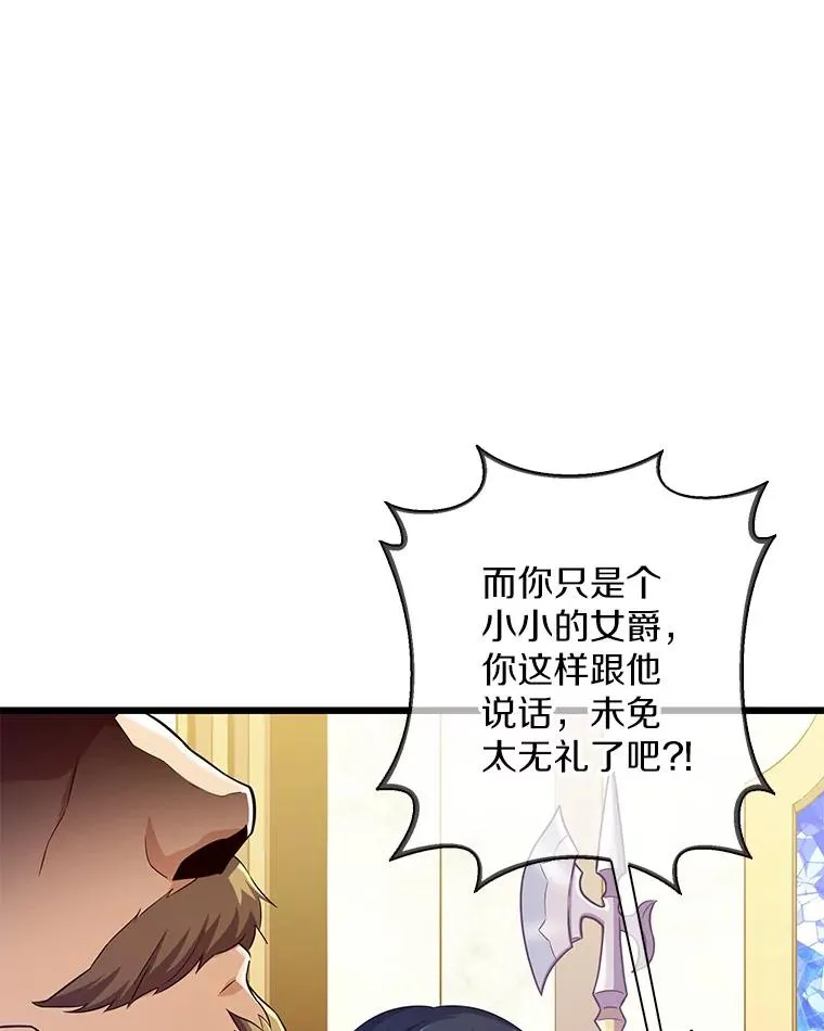 105.剑拔弩张115