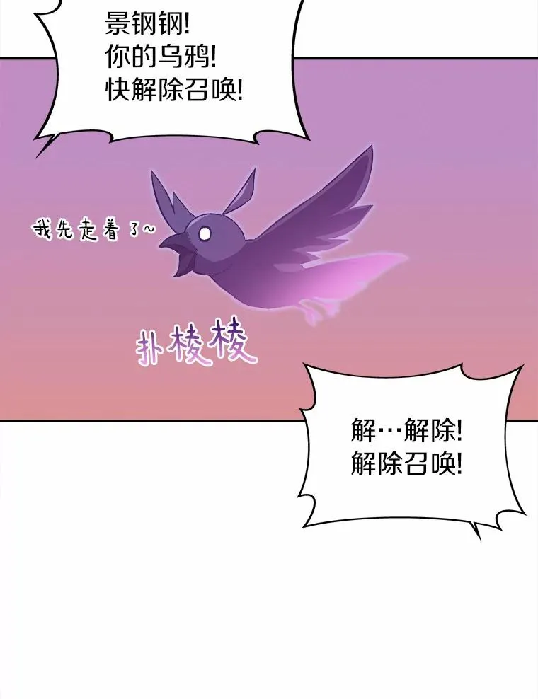 12.特殊打怪法31
