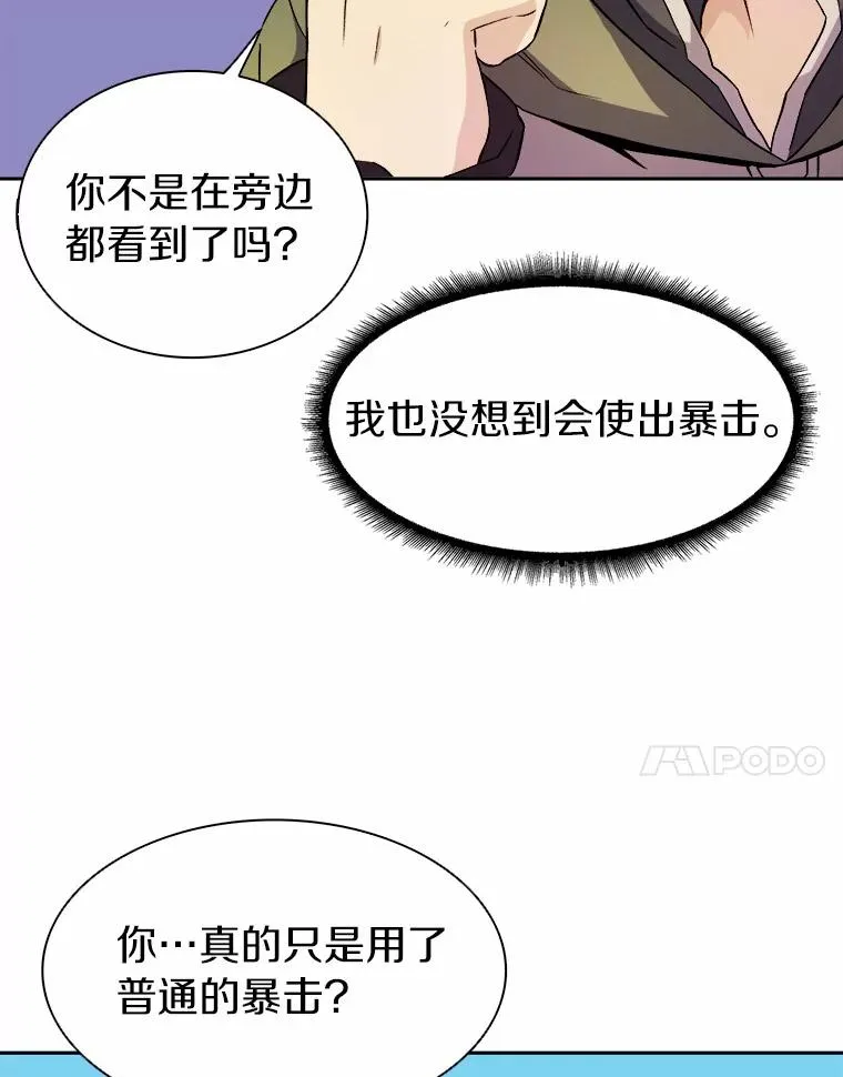 13.金雕之王67
