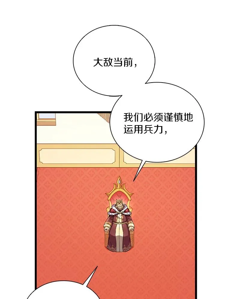 122.争夺资格14