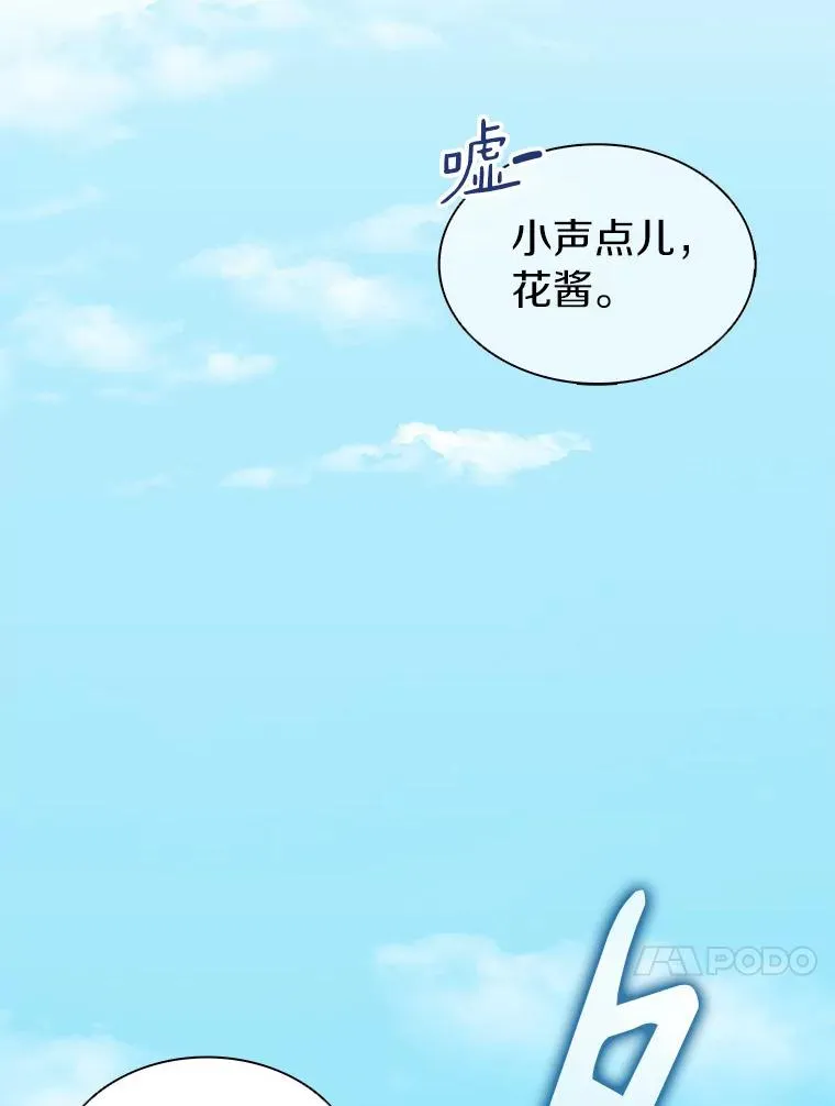37.围追堵截67
