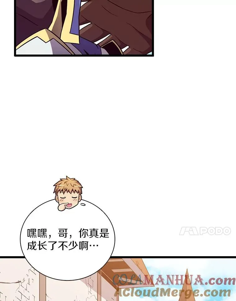 77.邀请80