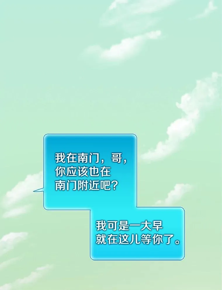 21.星超公会42