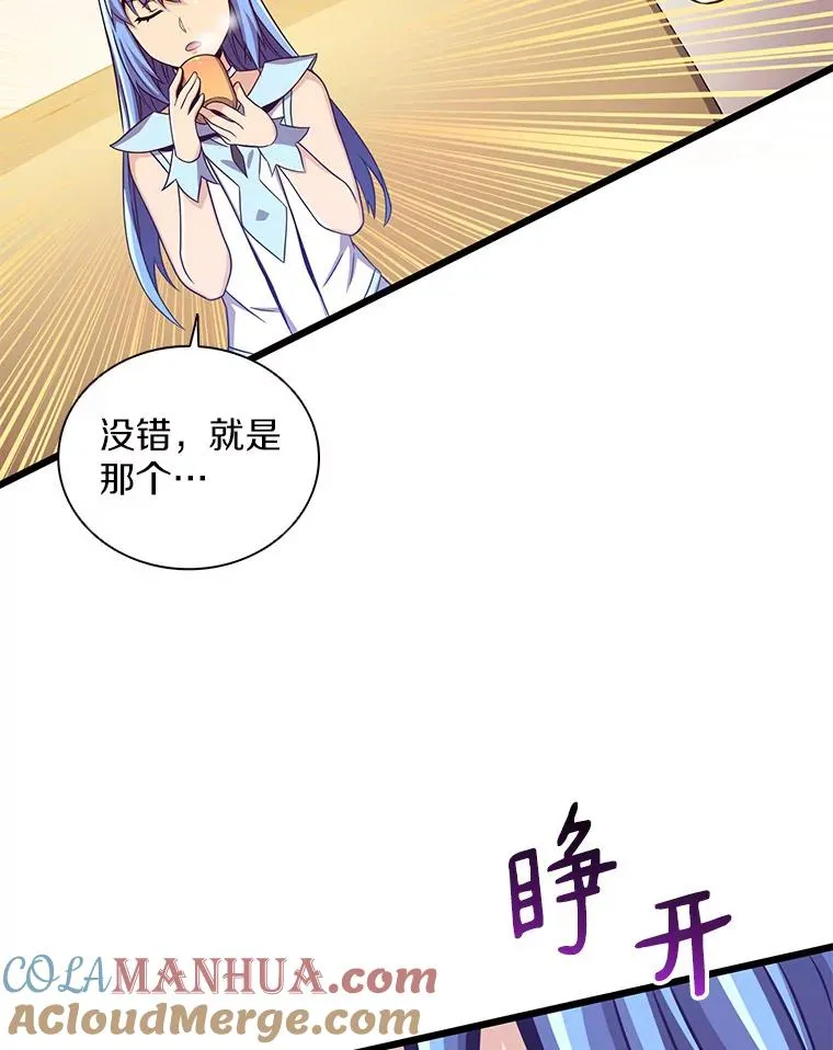 88.基德受伤44