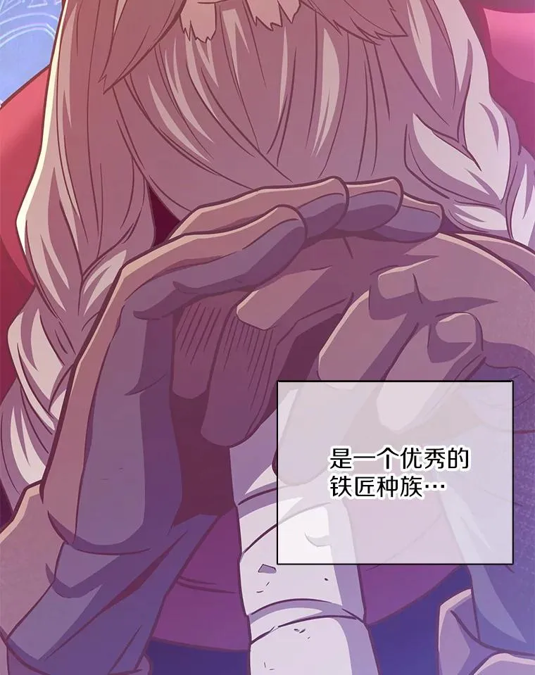 74.再遇申娜拉2