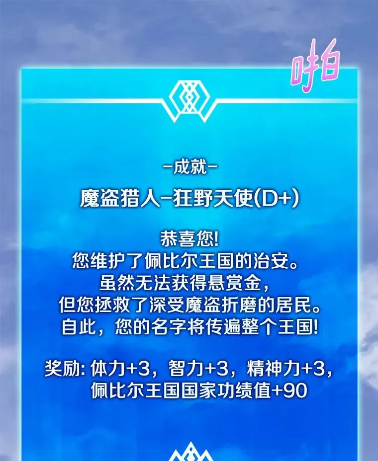 62.宝贝技能29
