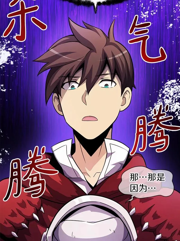 35.希具特部落34