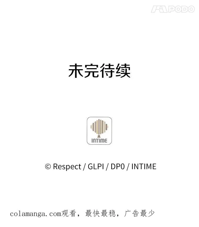 70.赔偿142