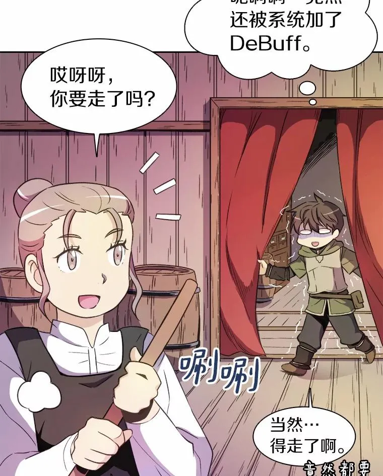 14.进贡便当35
