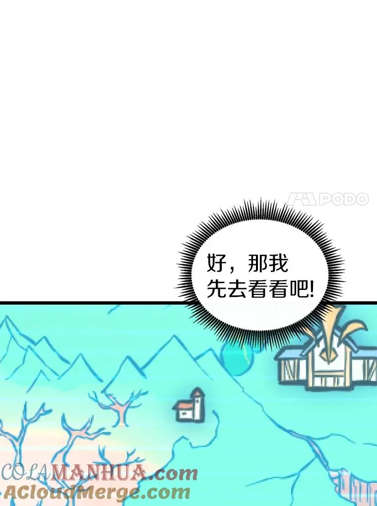 125.争夺高地40