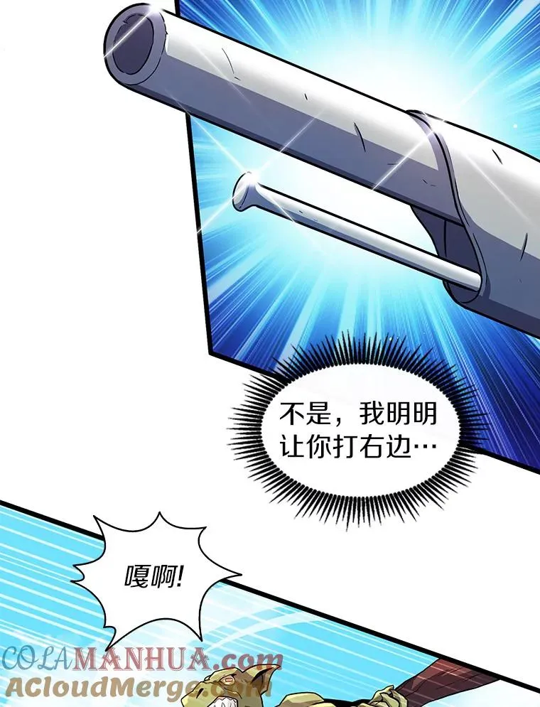 35.希具特部落80