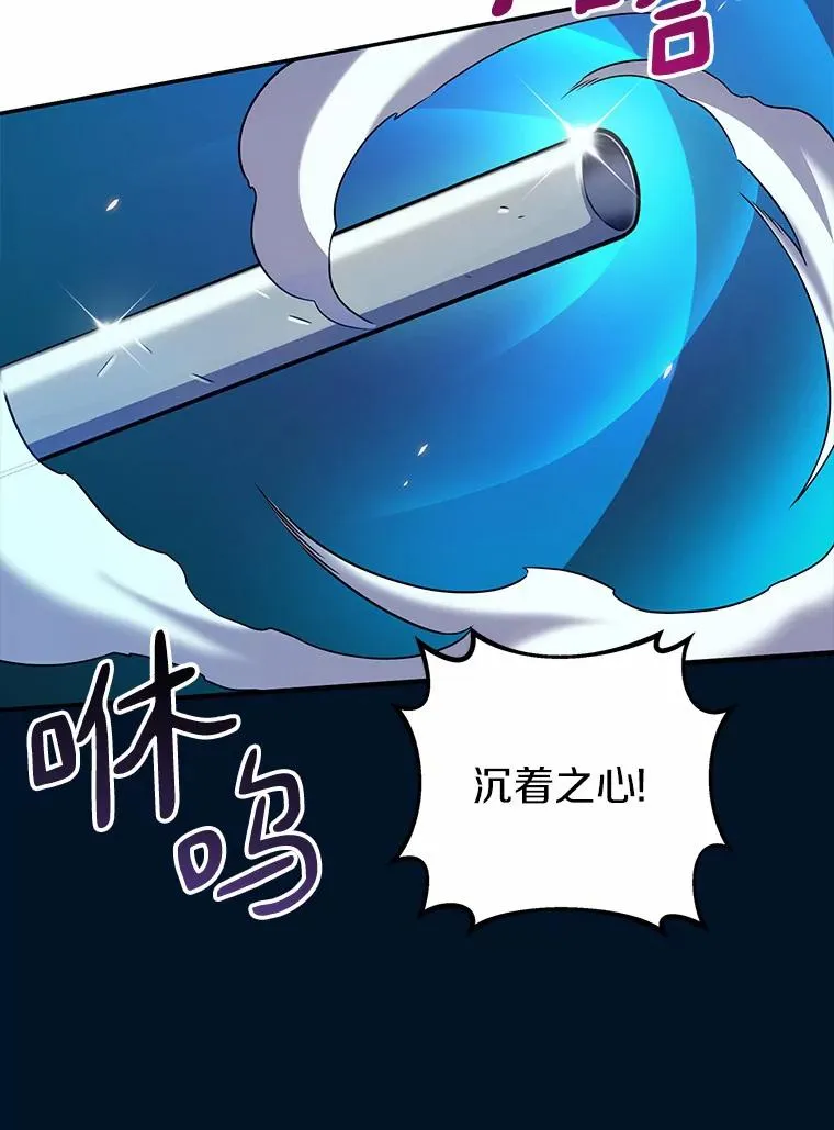 27.故技重施83