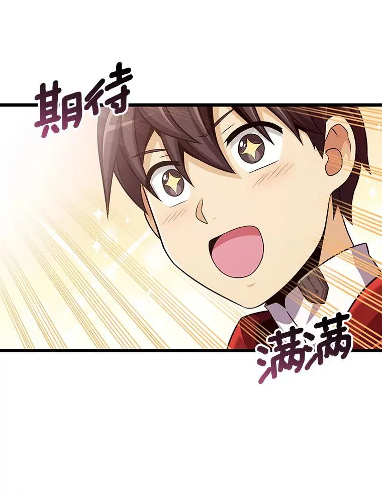 94.获得新火枪58