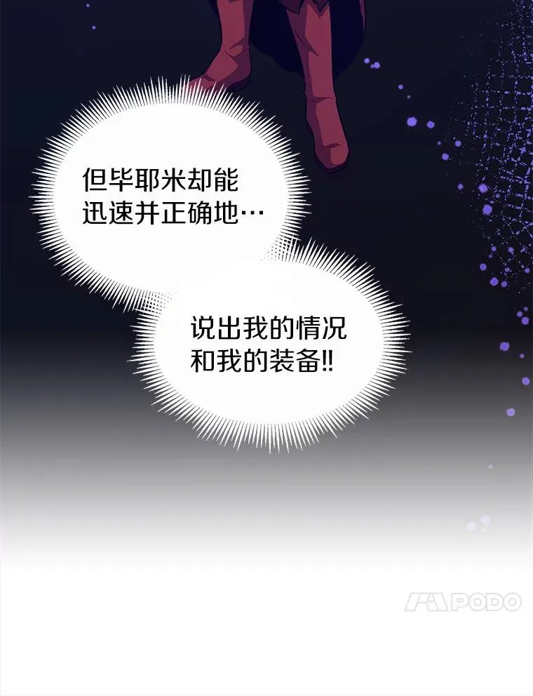 45.不死族9