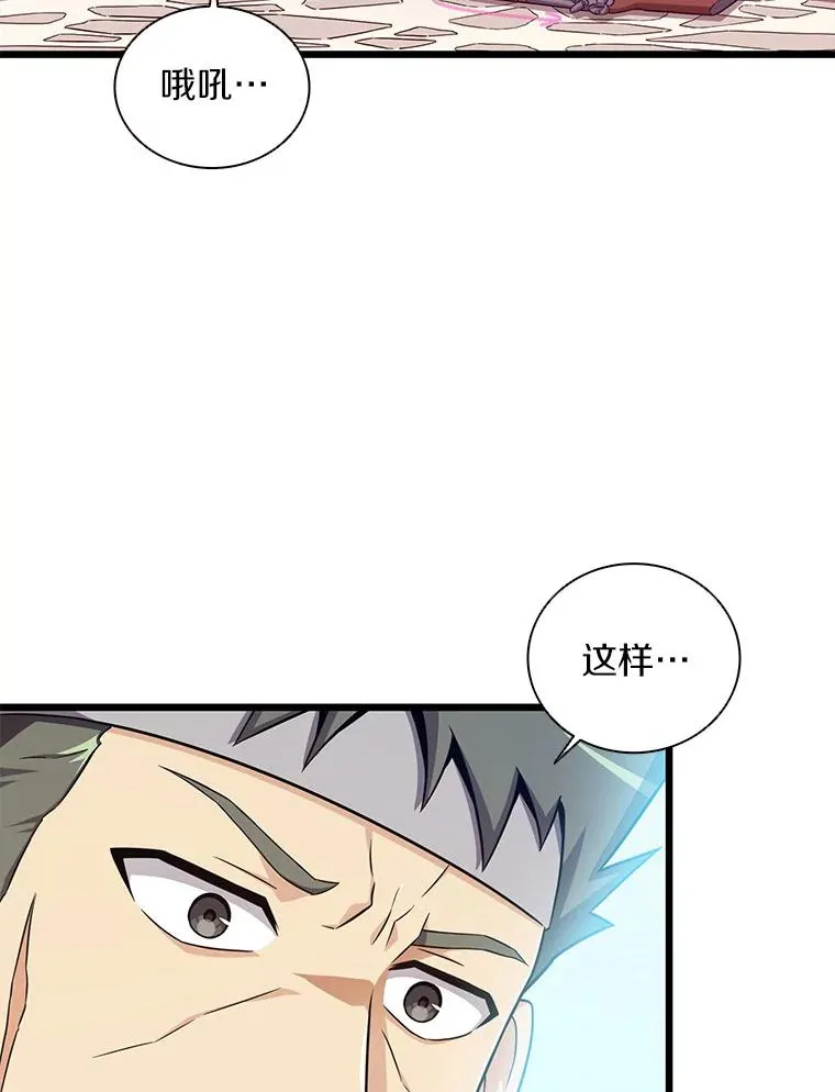 73.新武器103