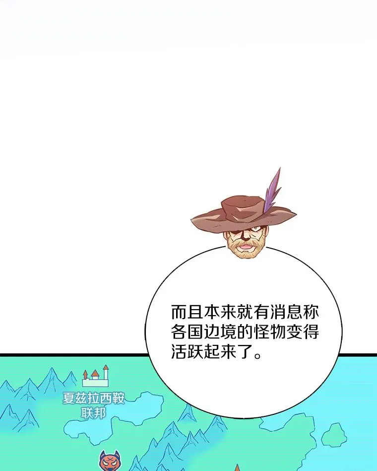 94.获得新火枪34