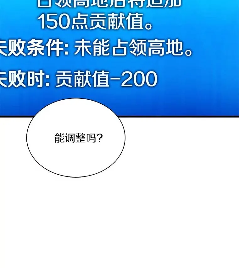 129.闻风丧胆15