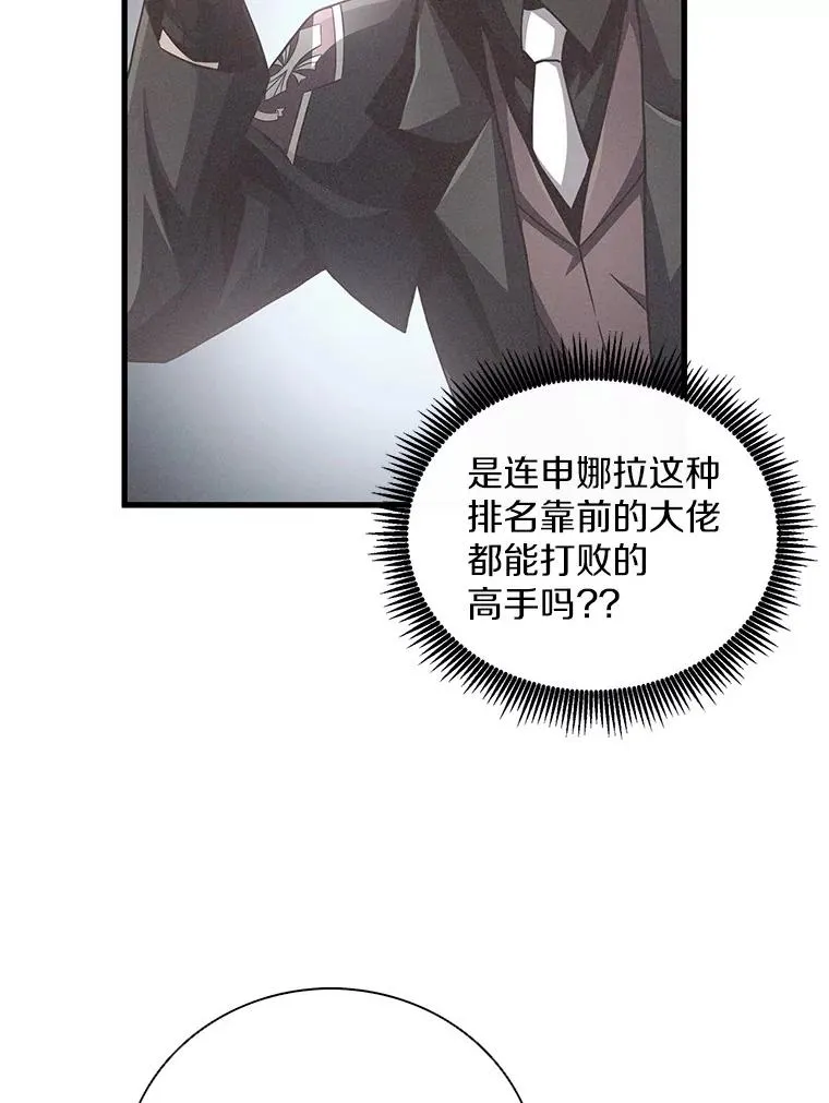 75.局外人18
