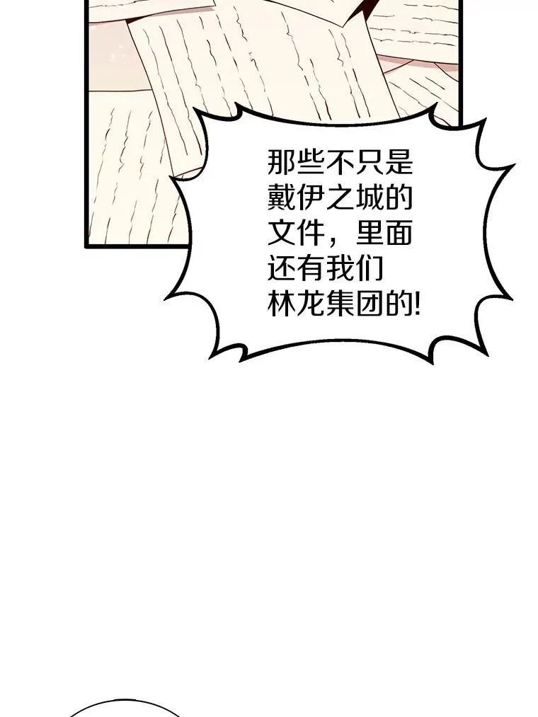103.招兵买马51
