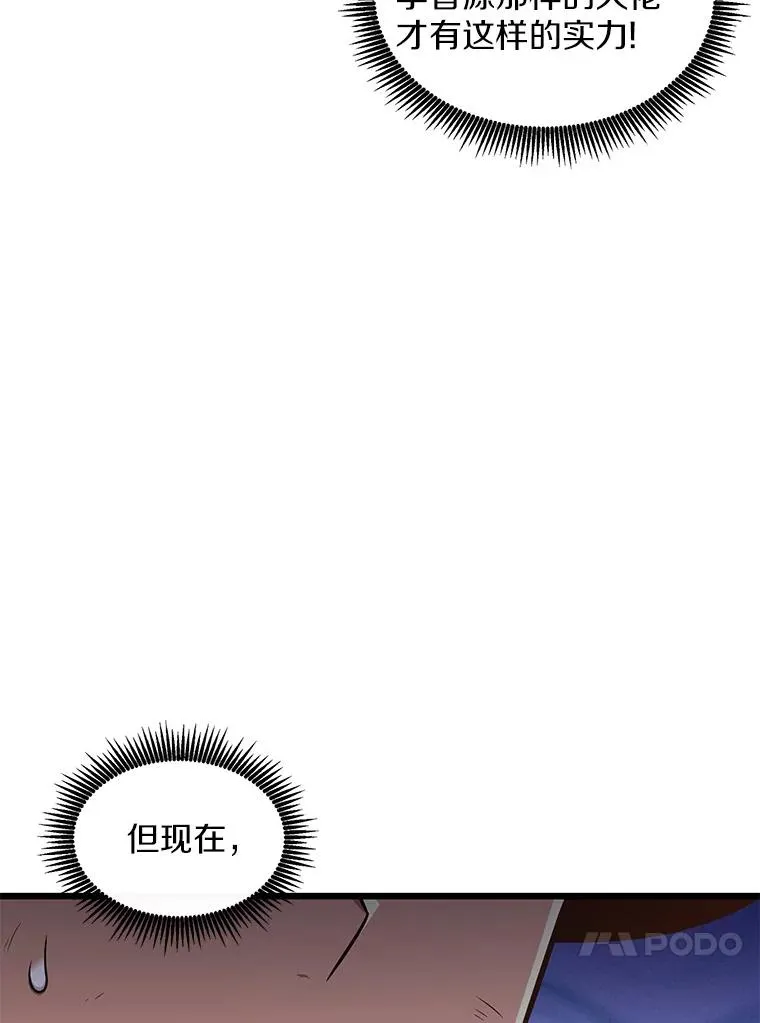 121.新大陆探险30