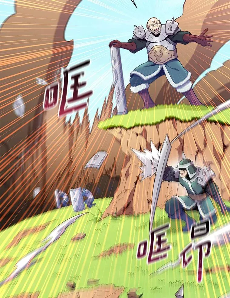 129.闻风丧胆59