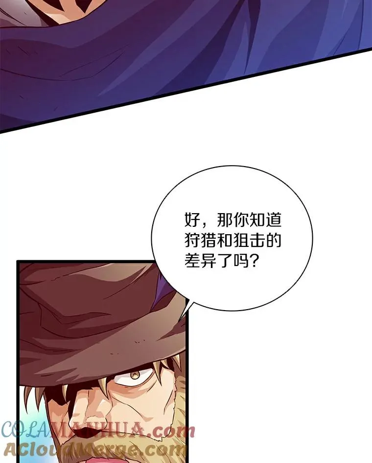 60.狂野天使72