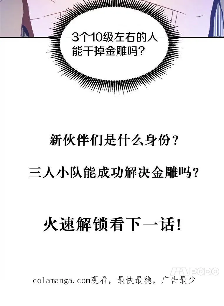 9.野狼115