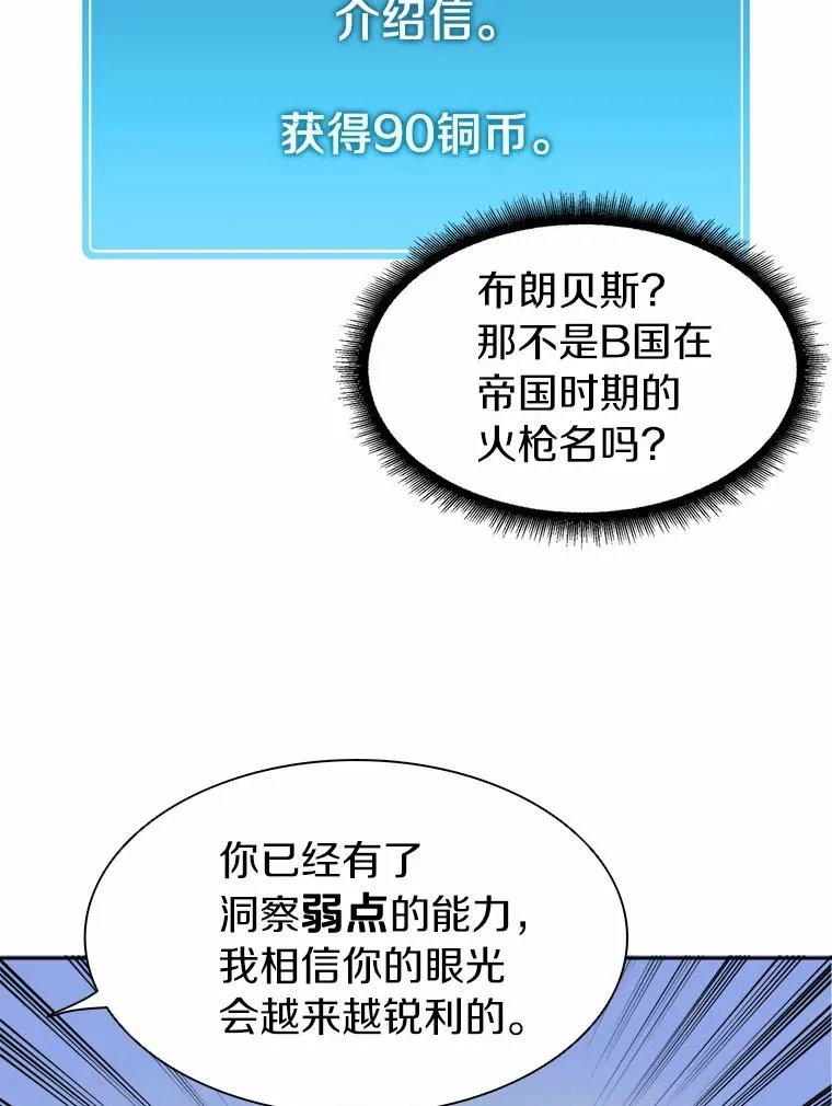 13.金雕之王79